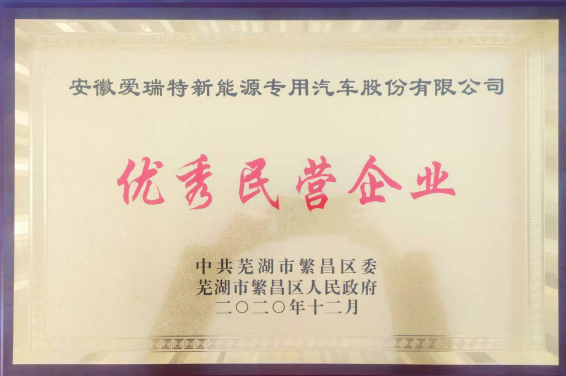 微信圖片_20201228162748.png