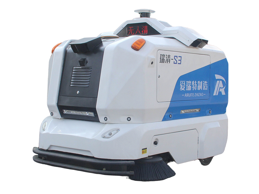 瑞清S3無(wú)人清掃車