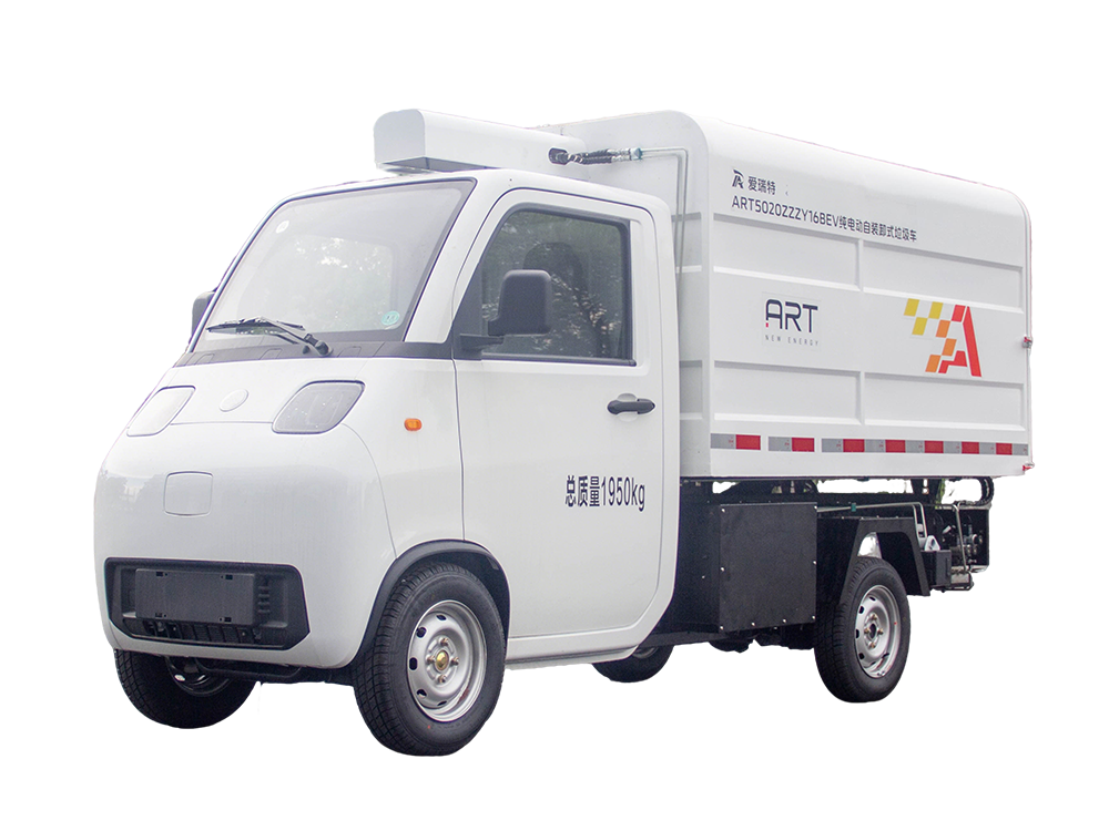Y16J純電動(dòng)自裝卸式垃圾車(chē)